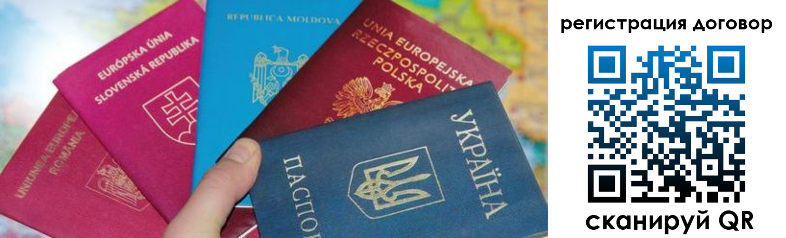 прописка от собственника в Ивдели
