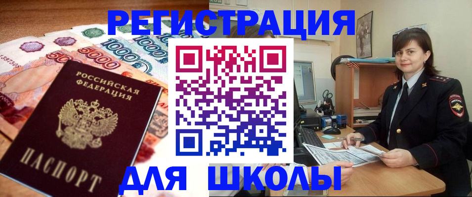 временная регистрация гарантия в Ивдели