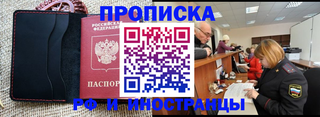 регистрация для дет. сада в Ивдели